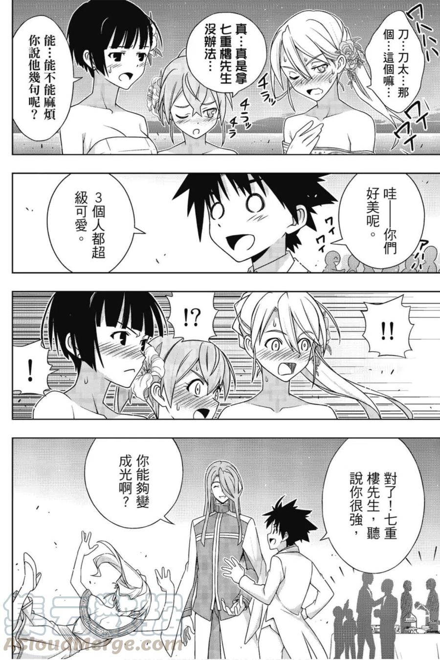 第 65 页