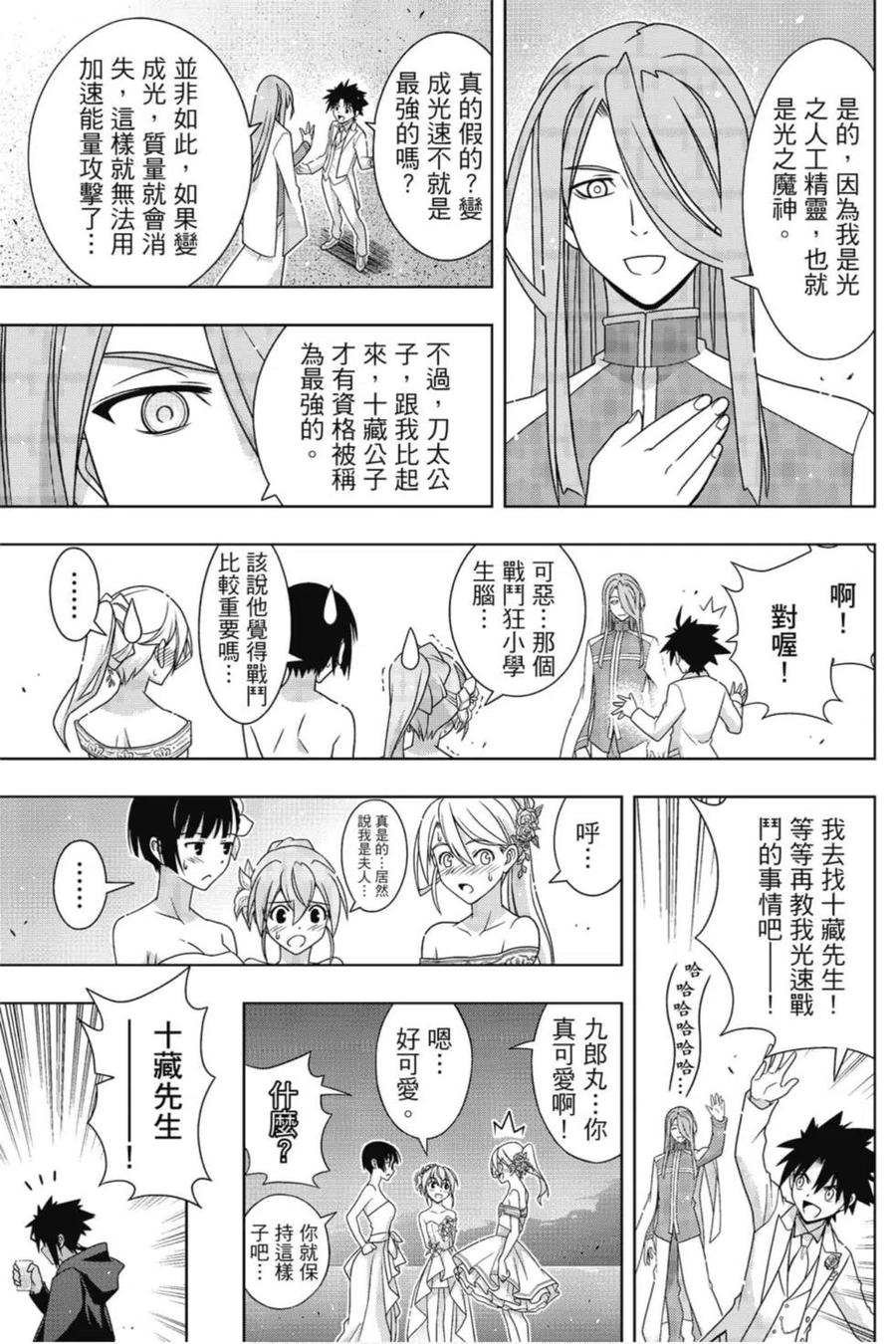 第 66 页