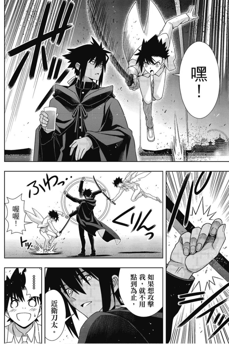 第 67 页