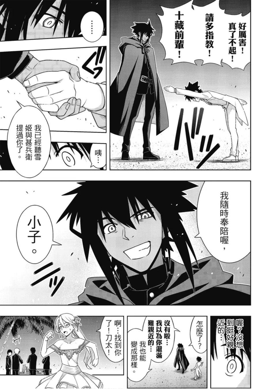 第 68 页