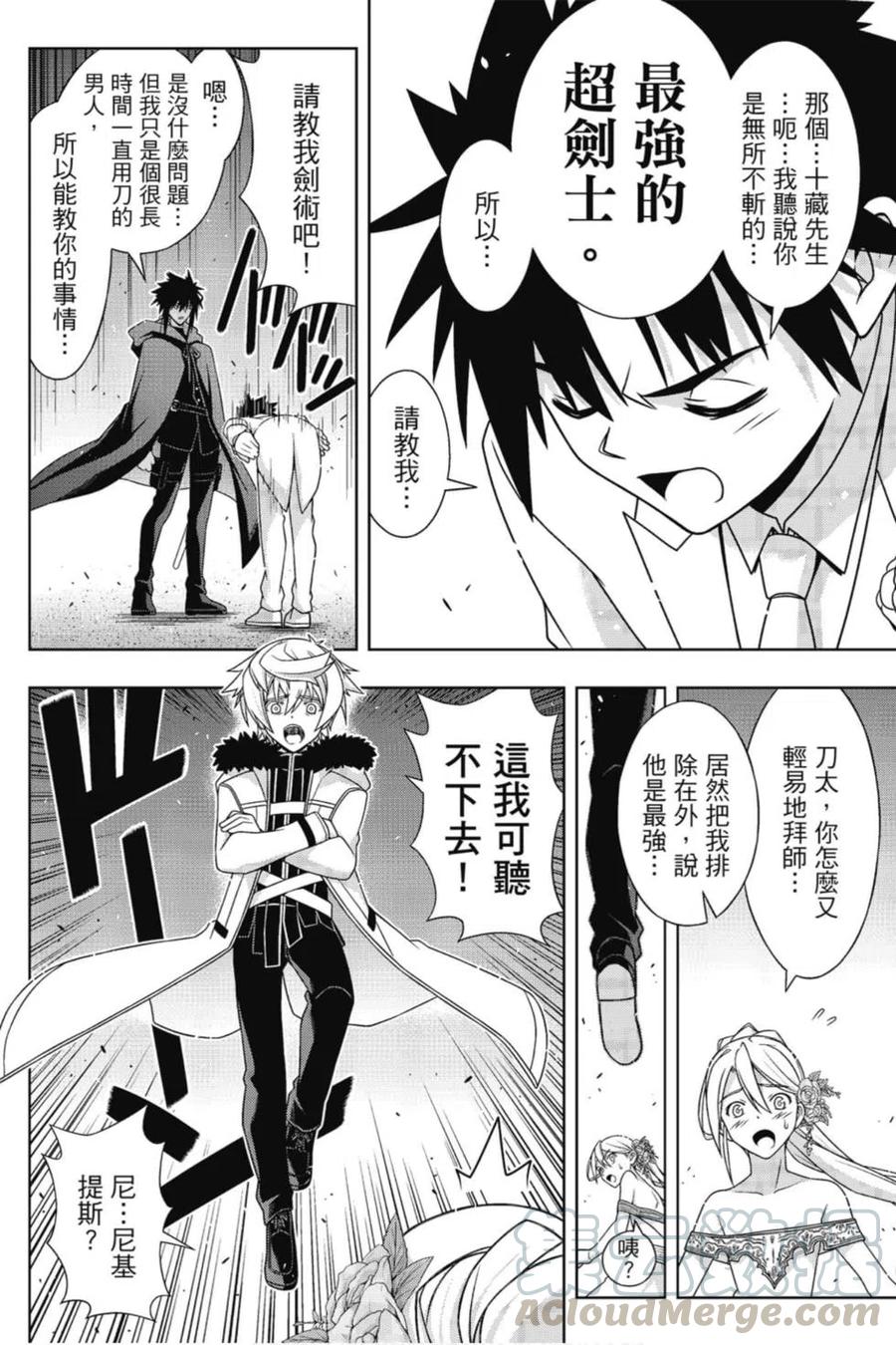 第 69 页