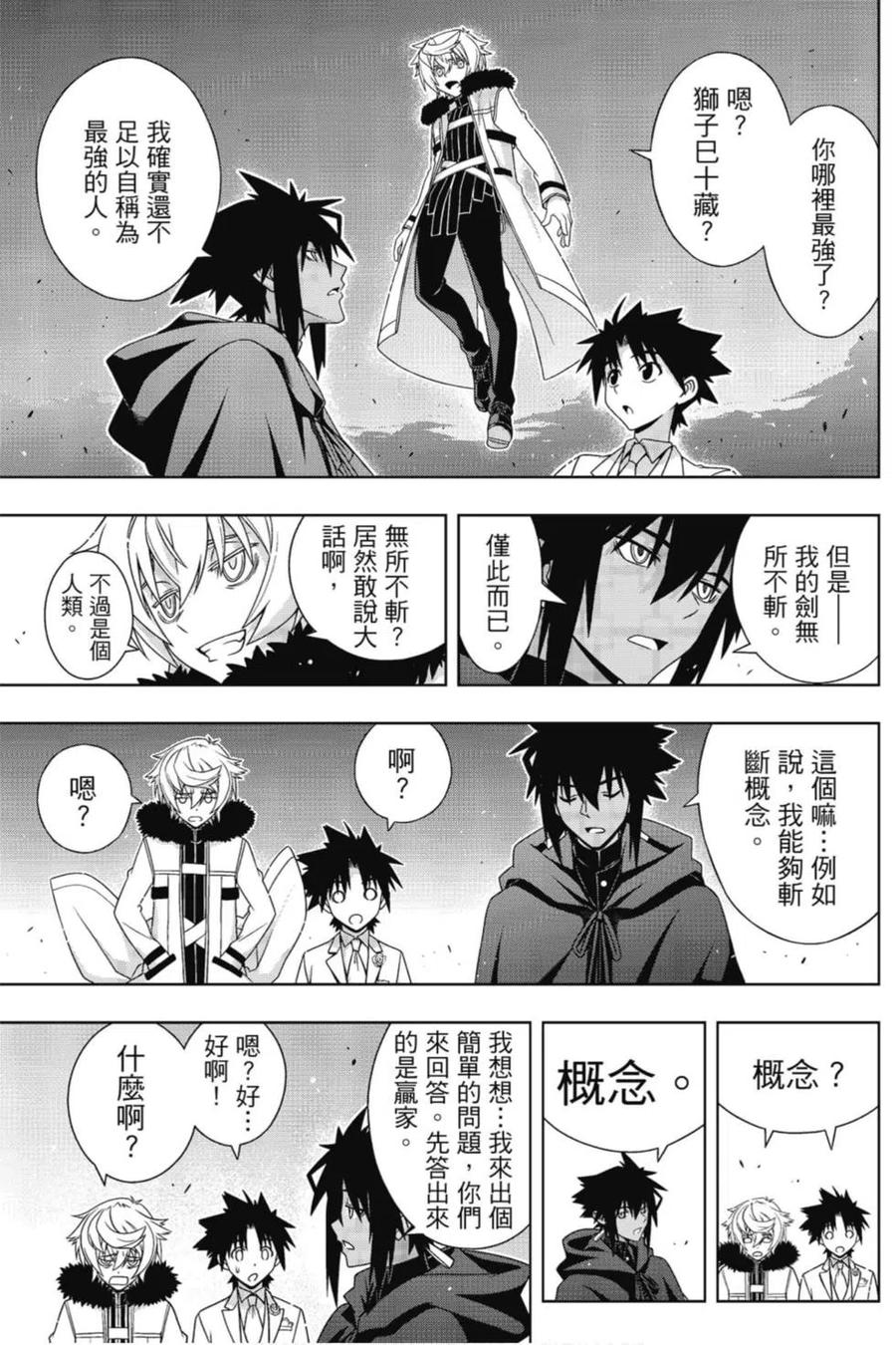第 70 页