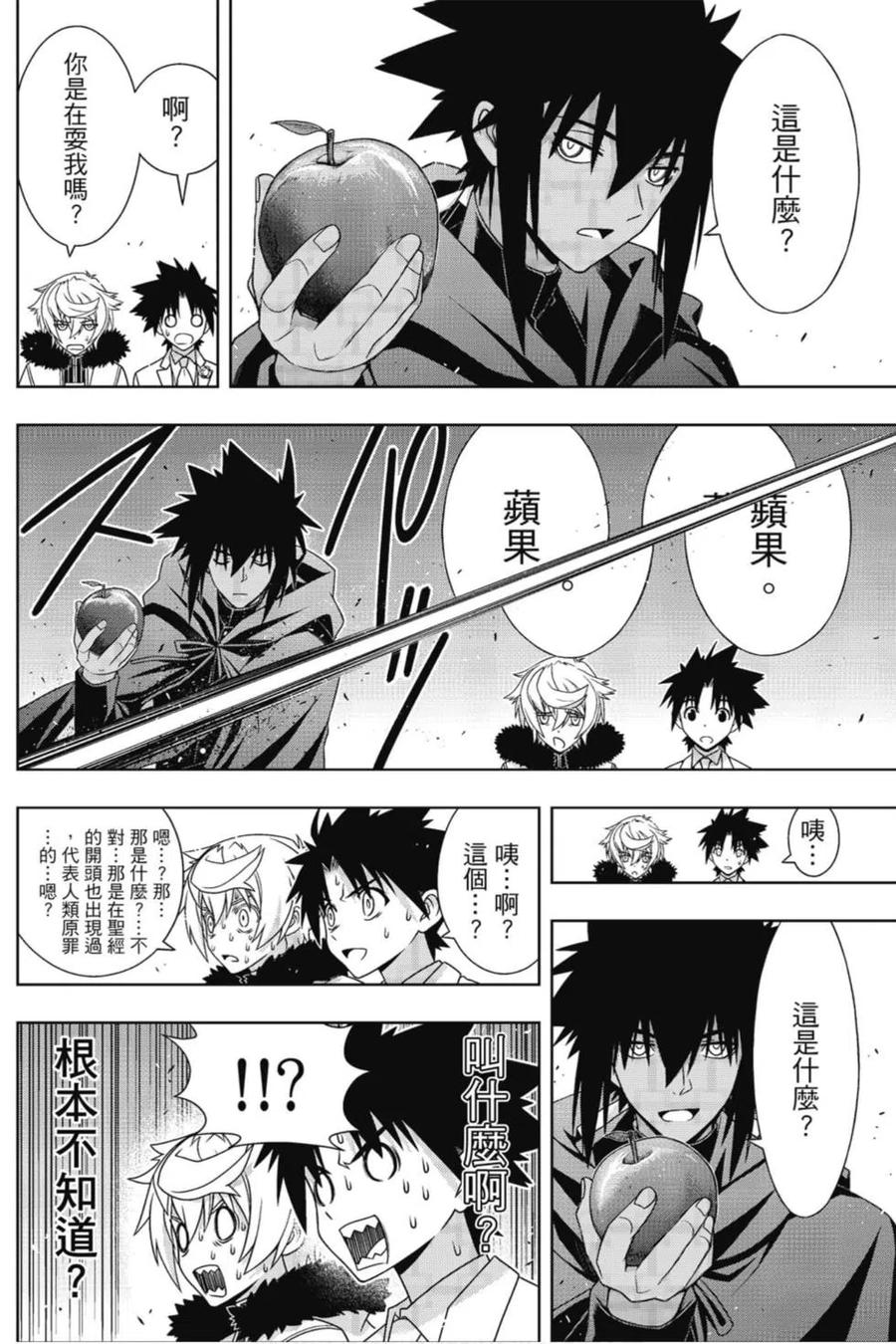 第 71 页