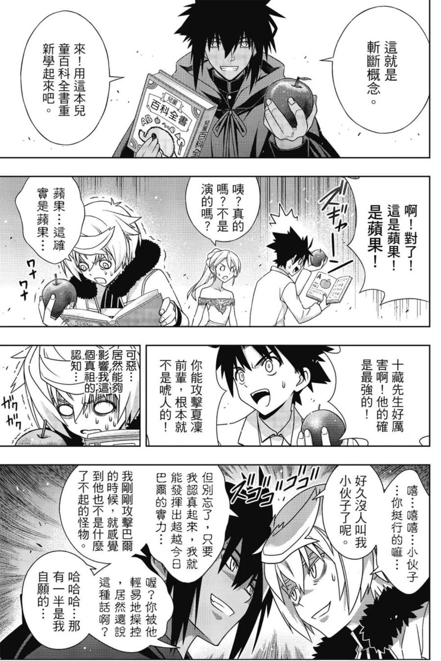 第 72 页