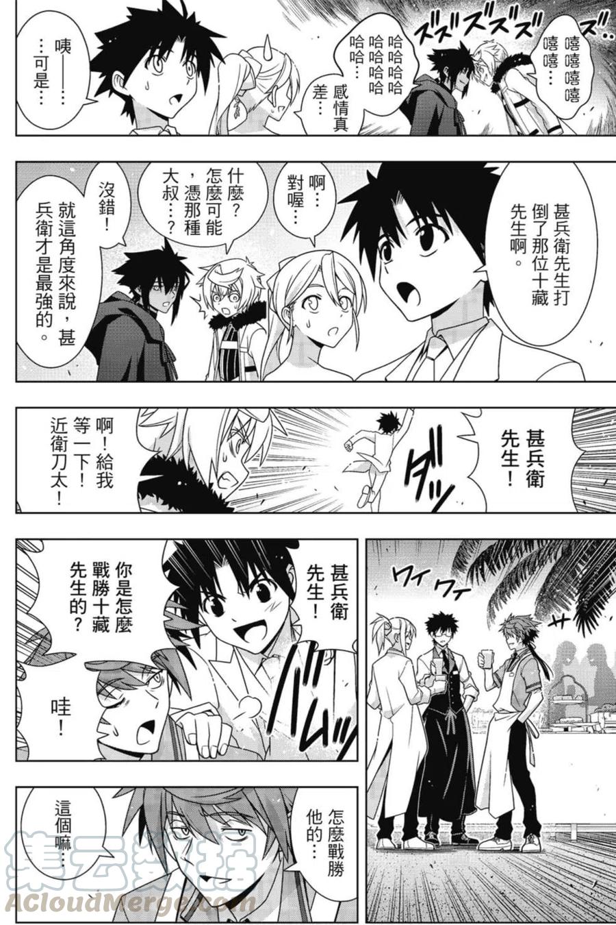 第 73 页