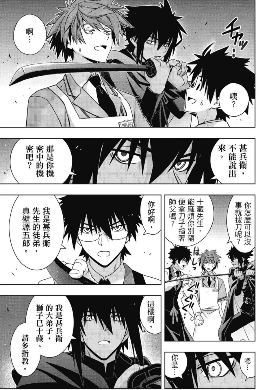 第 74 页