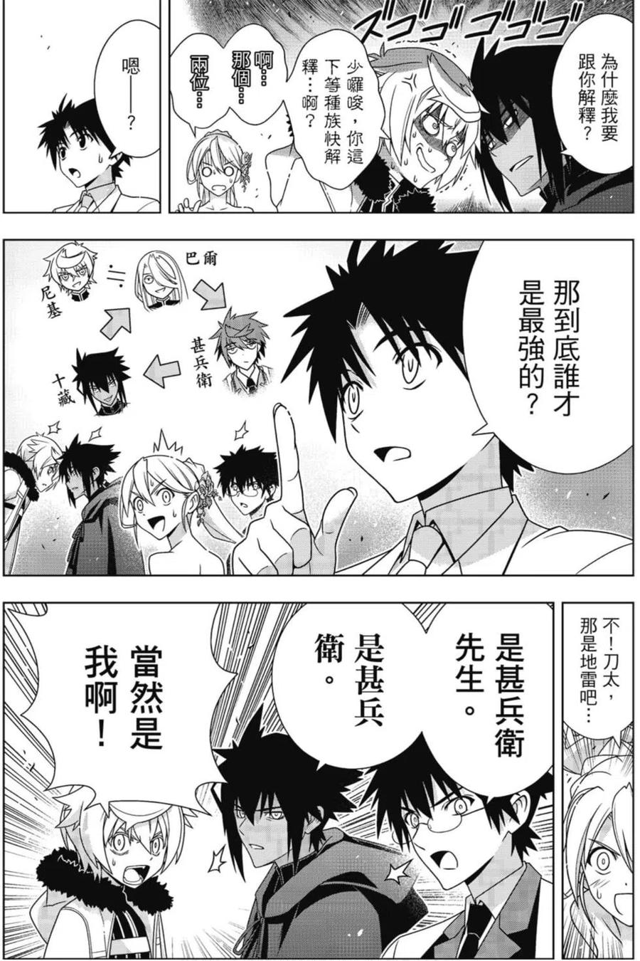 第 76 页