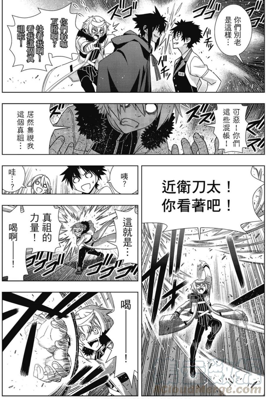第 77 页