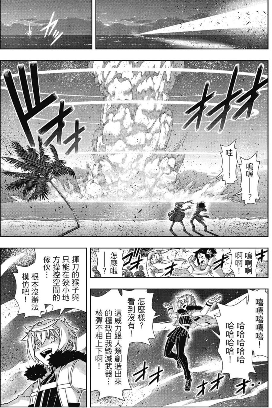 第 78 页