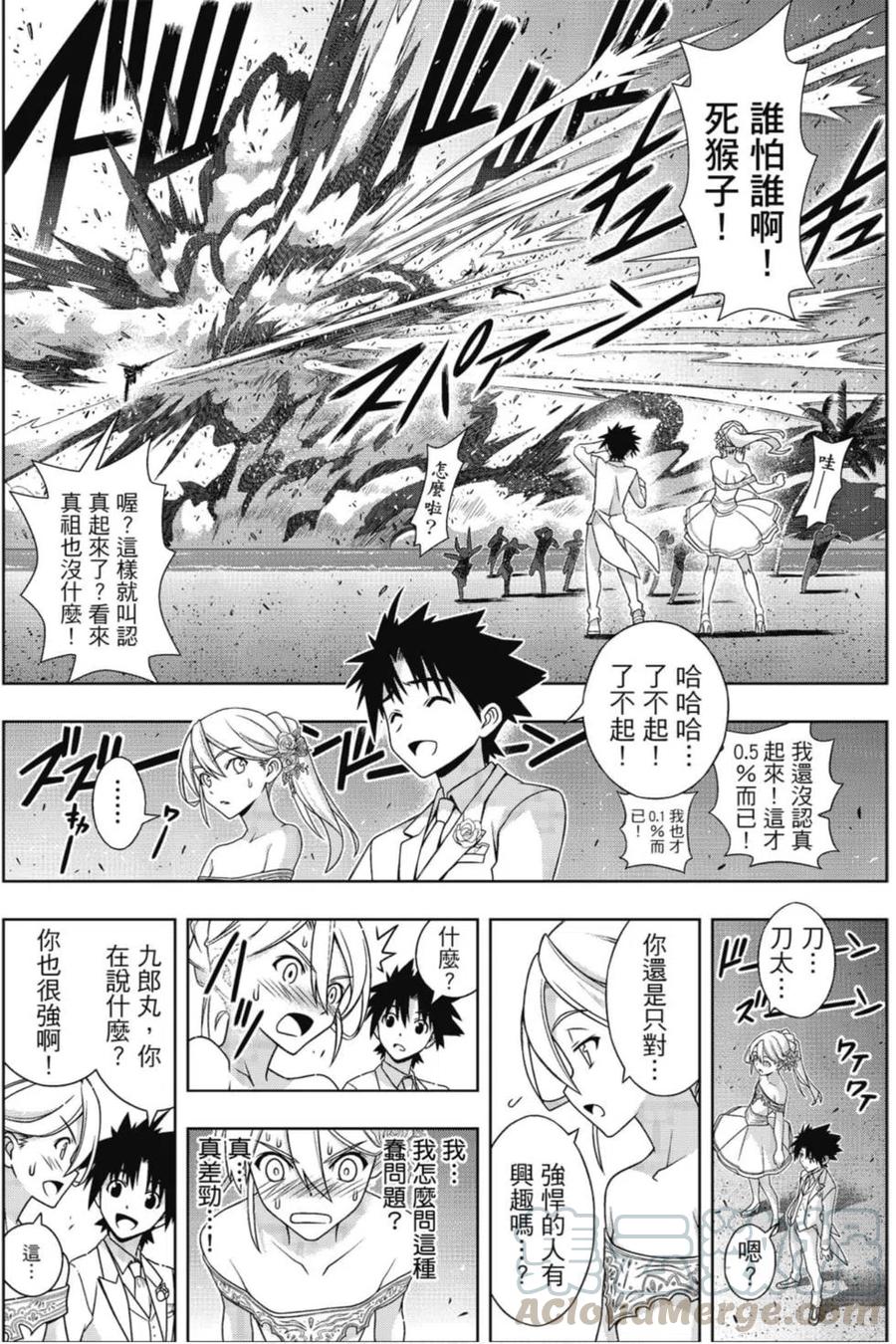第 81 页