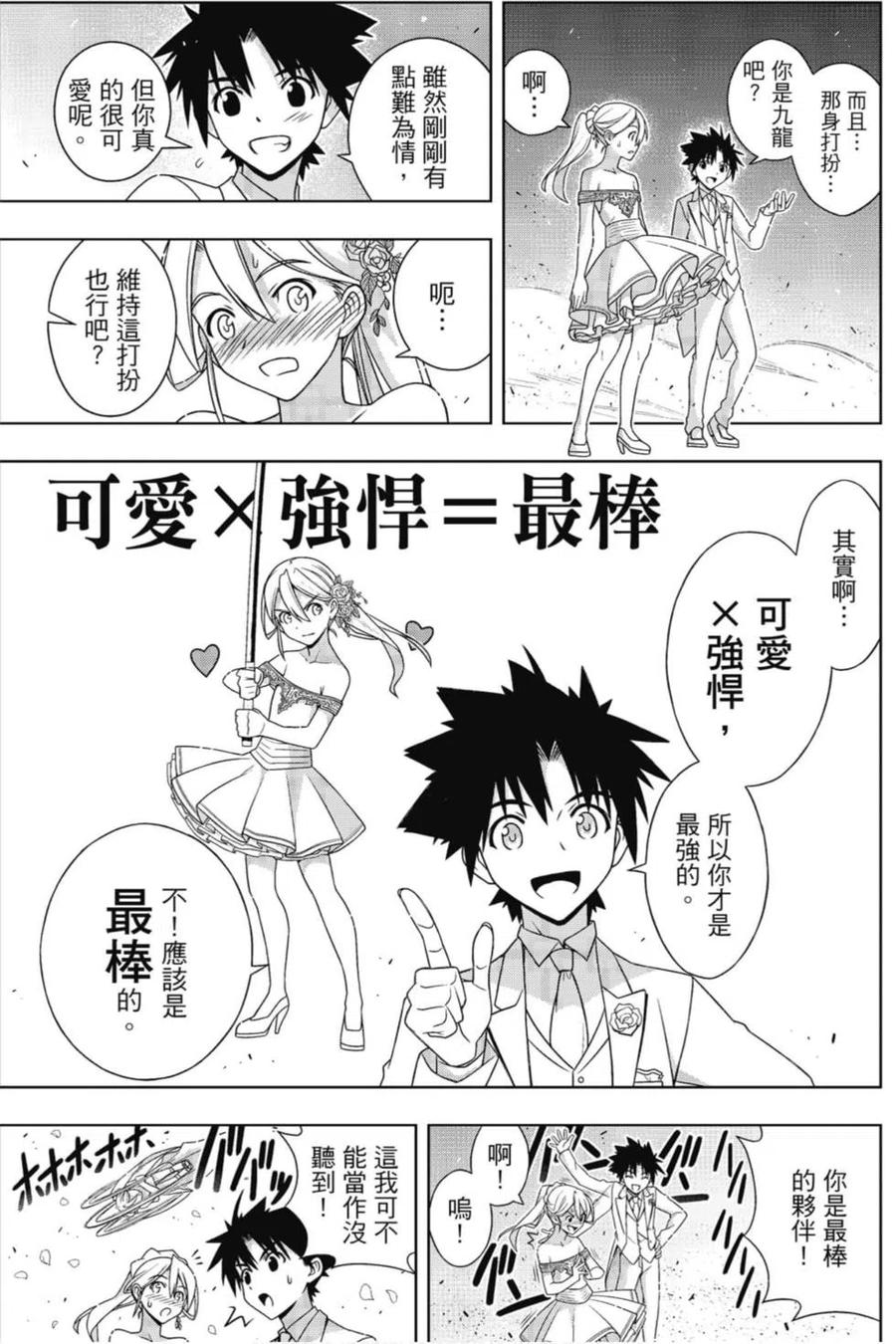 第 82 页