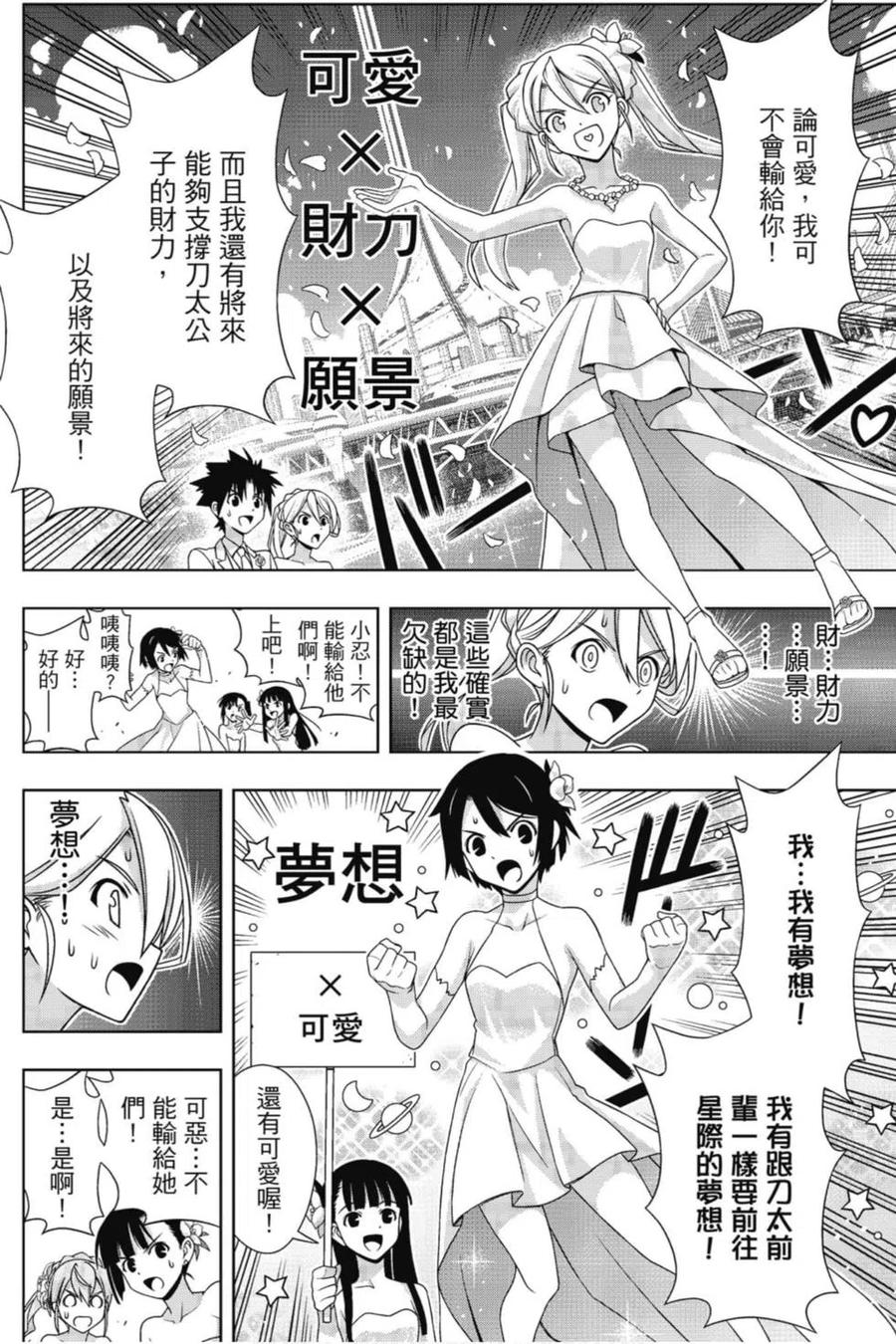 第 83 页