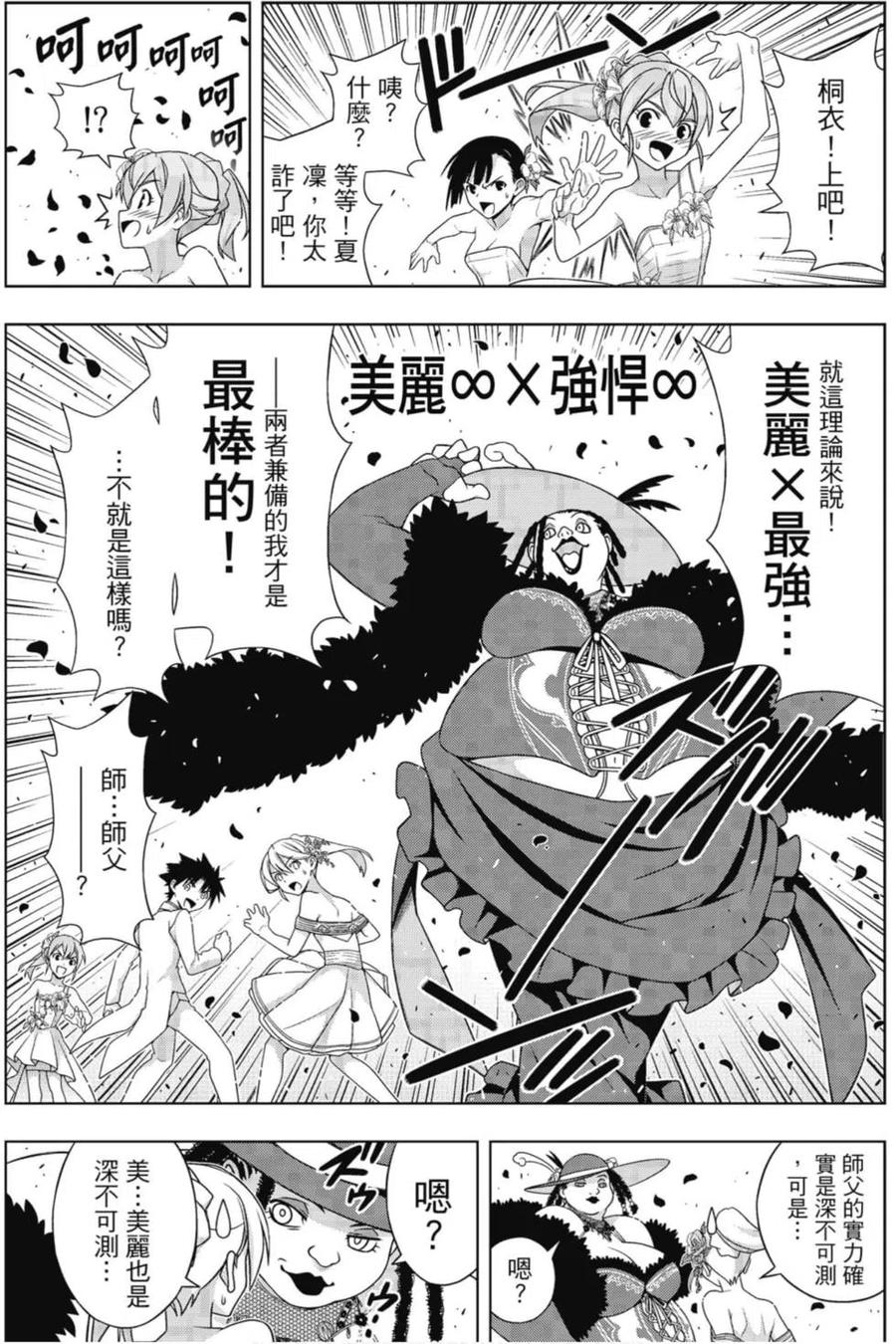 第 84 页