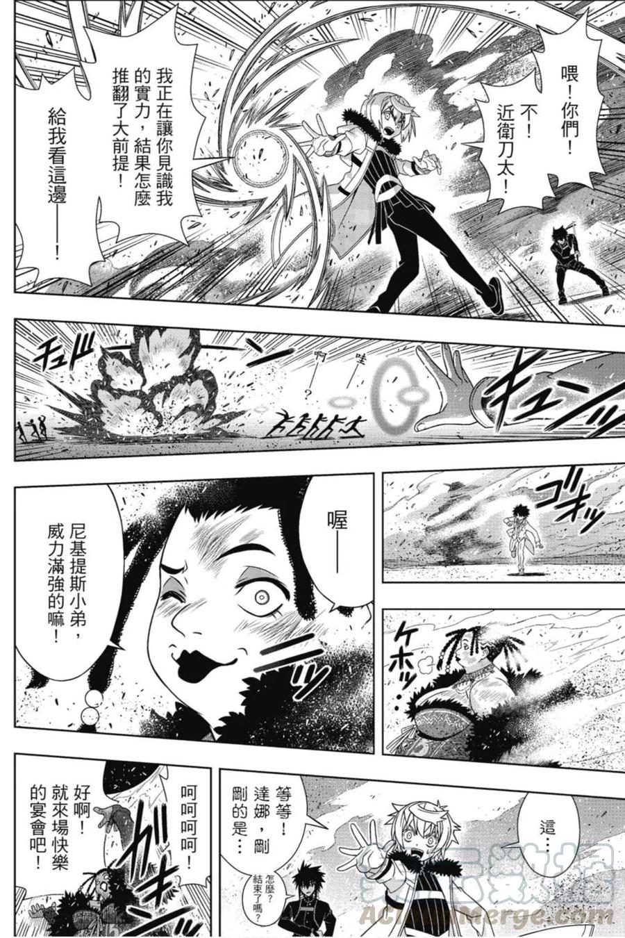 第 85 页