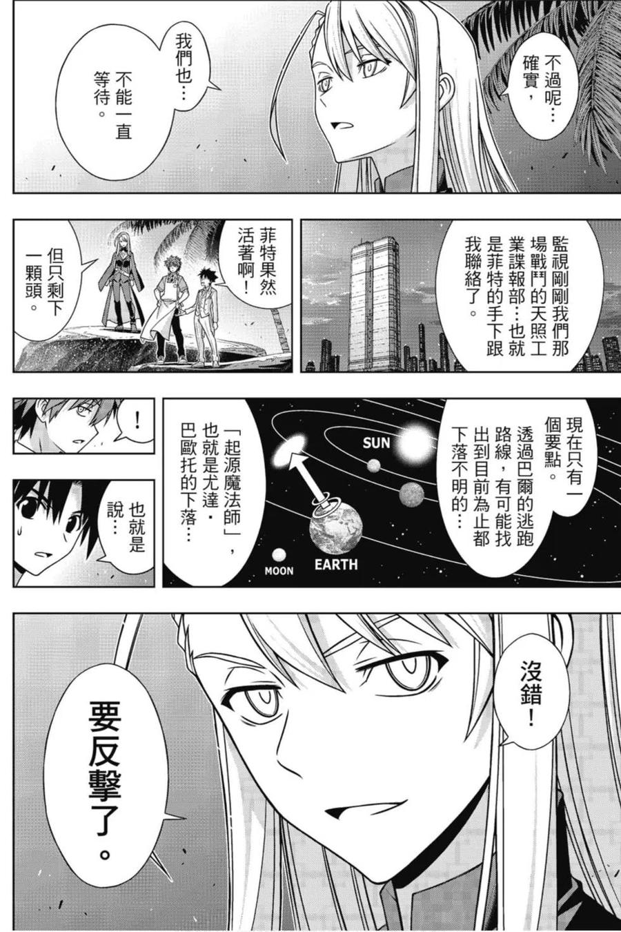 第 87 页