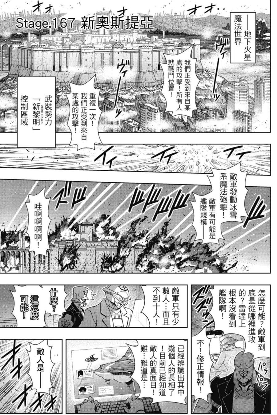 第 90 页