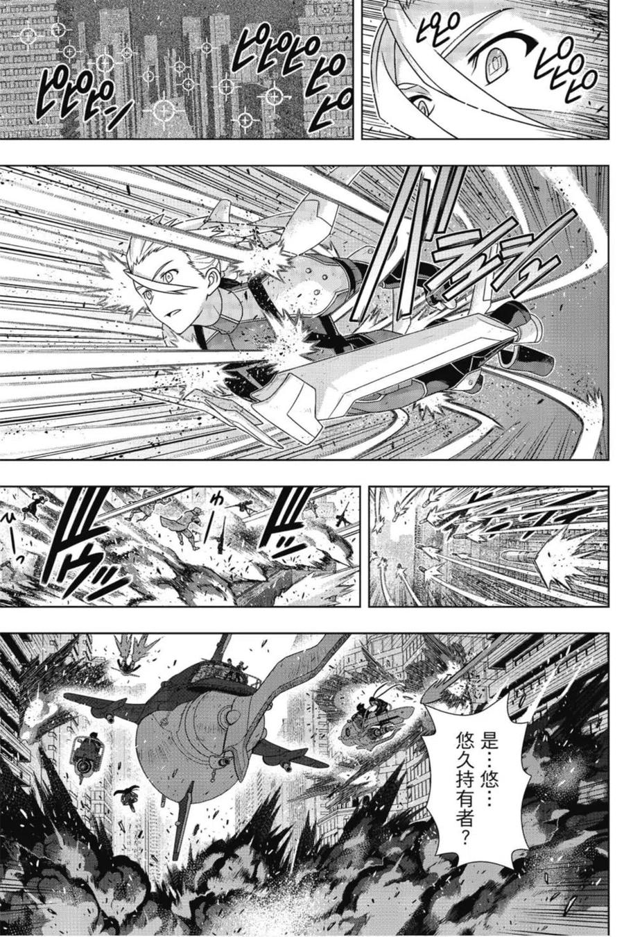 第 96 页