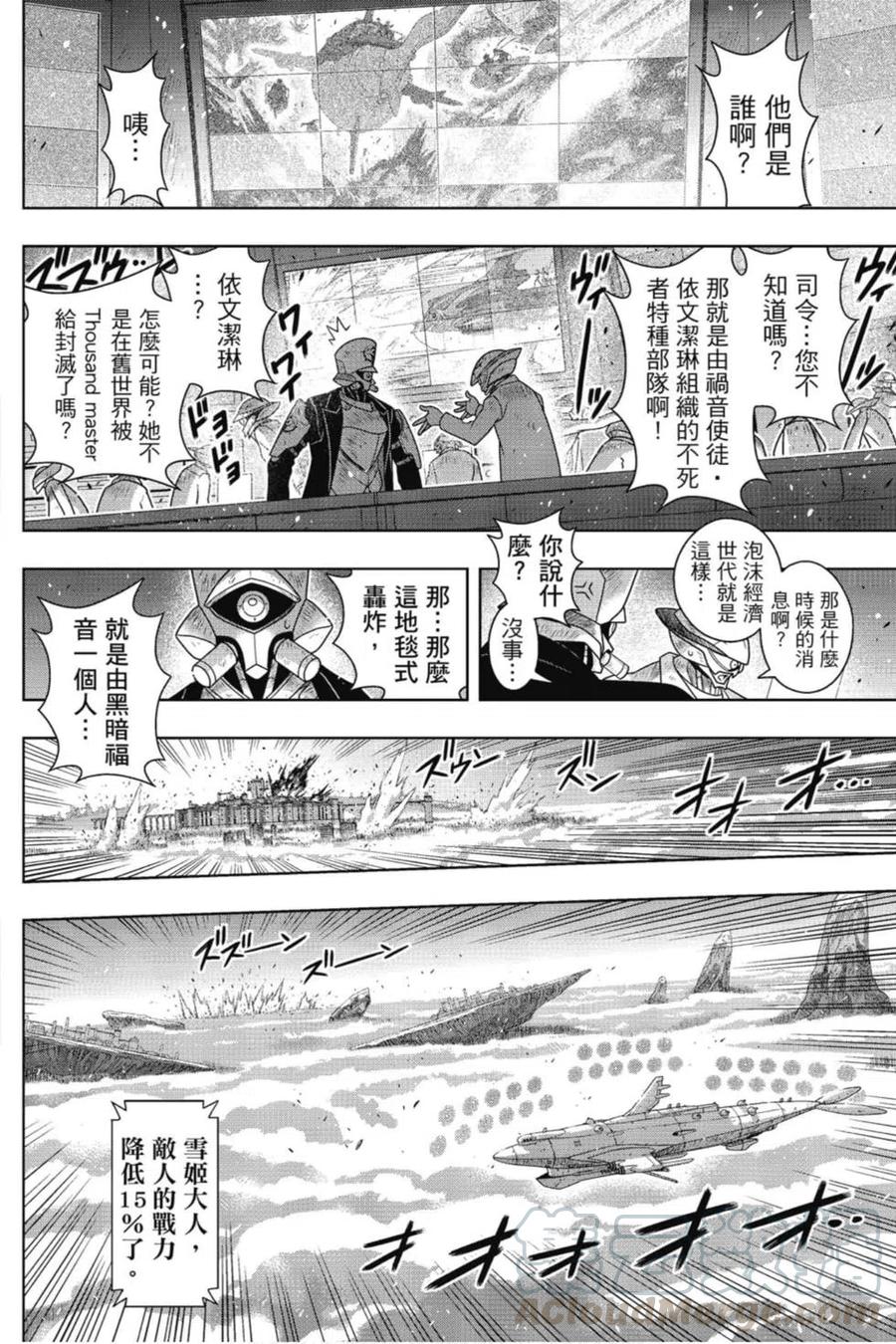 第 97 页