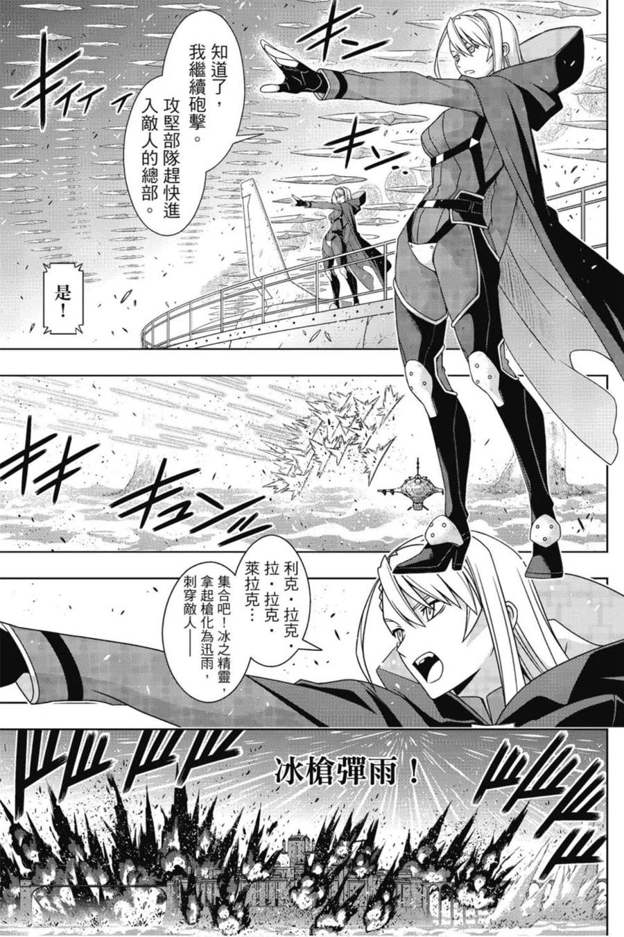 第 98 页