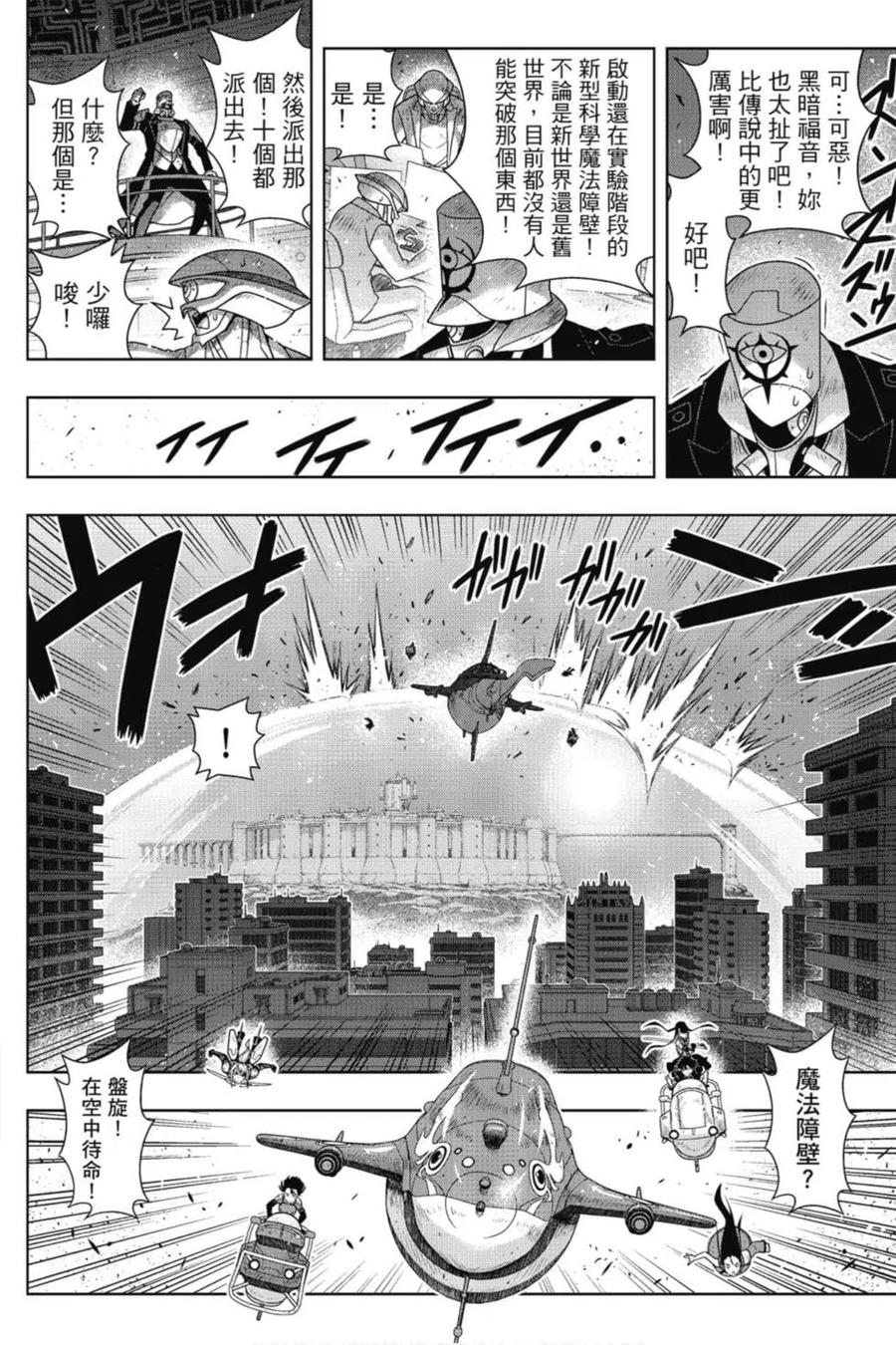 第 99 页