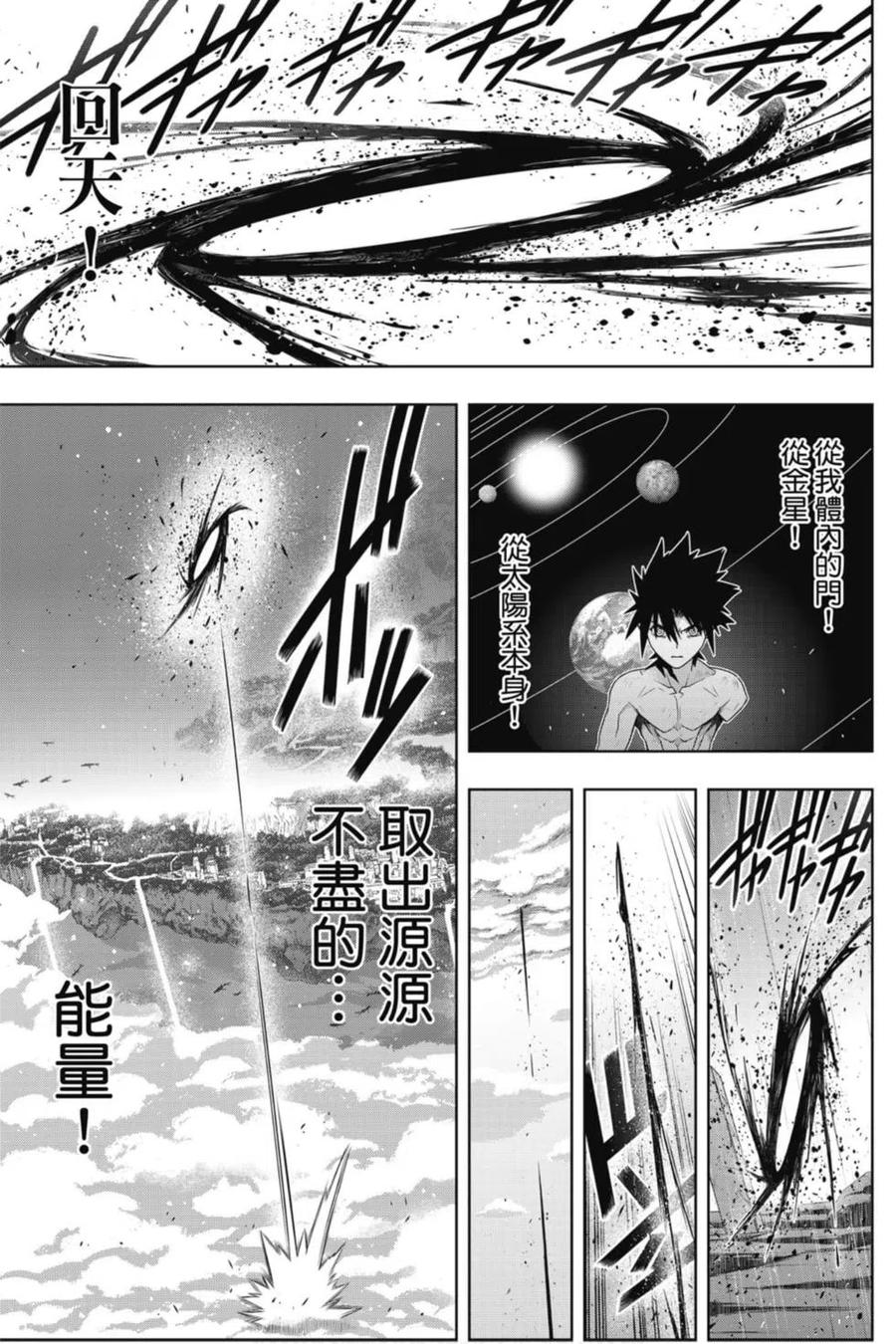 第 100 页