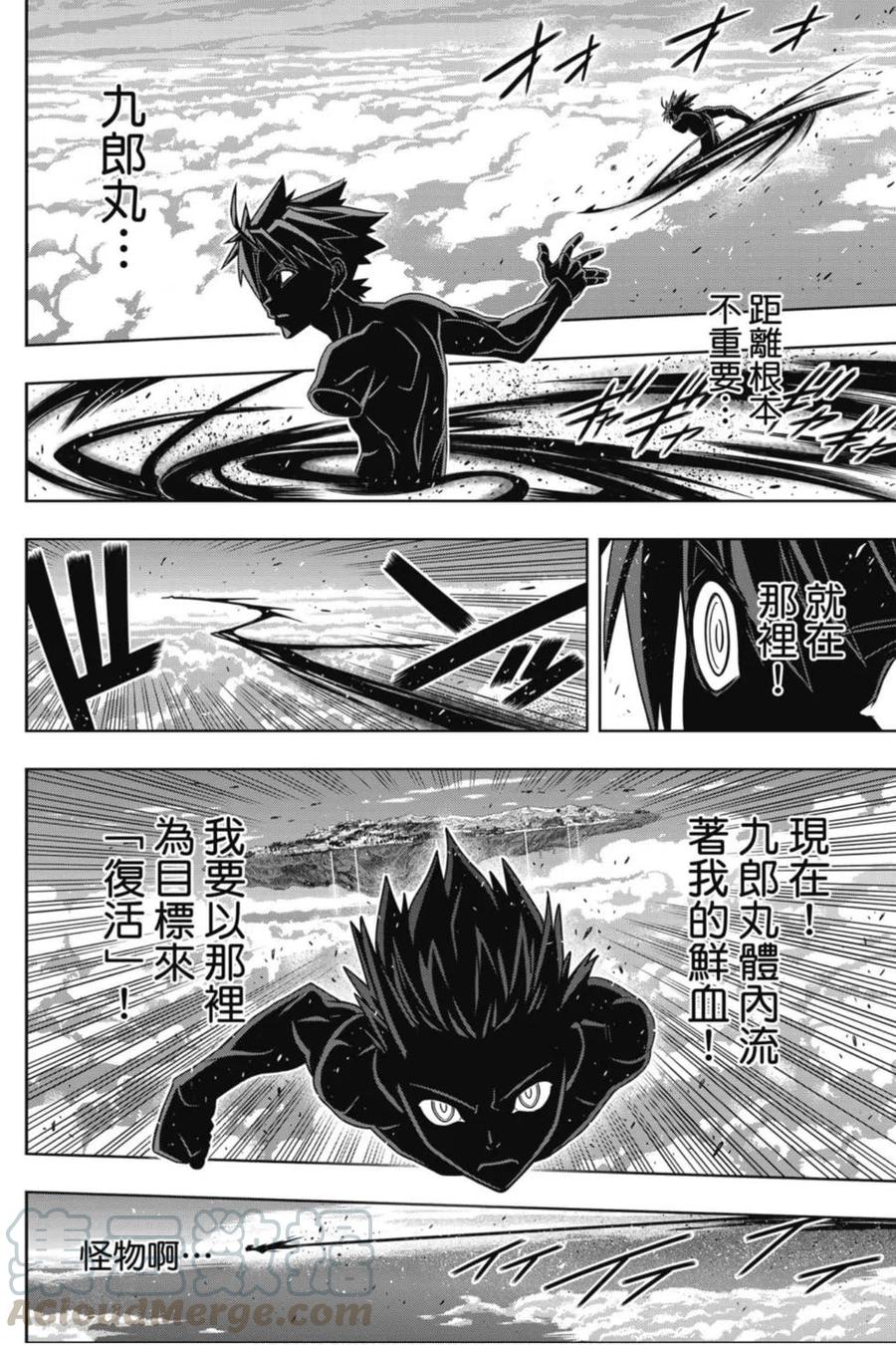第 101 页