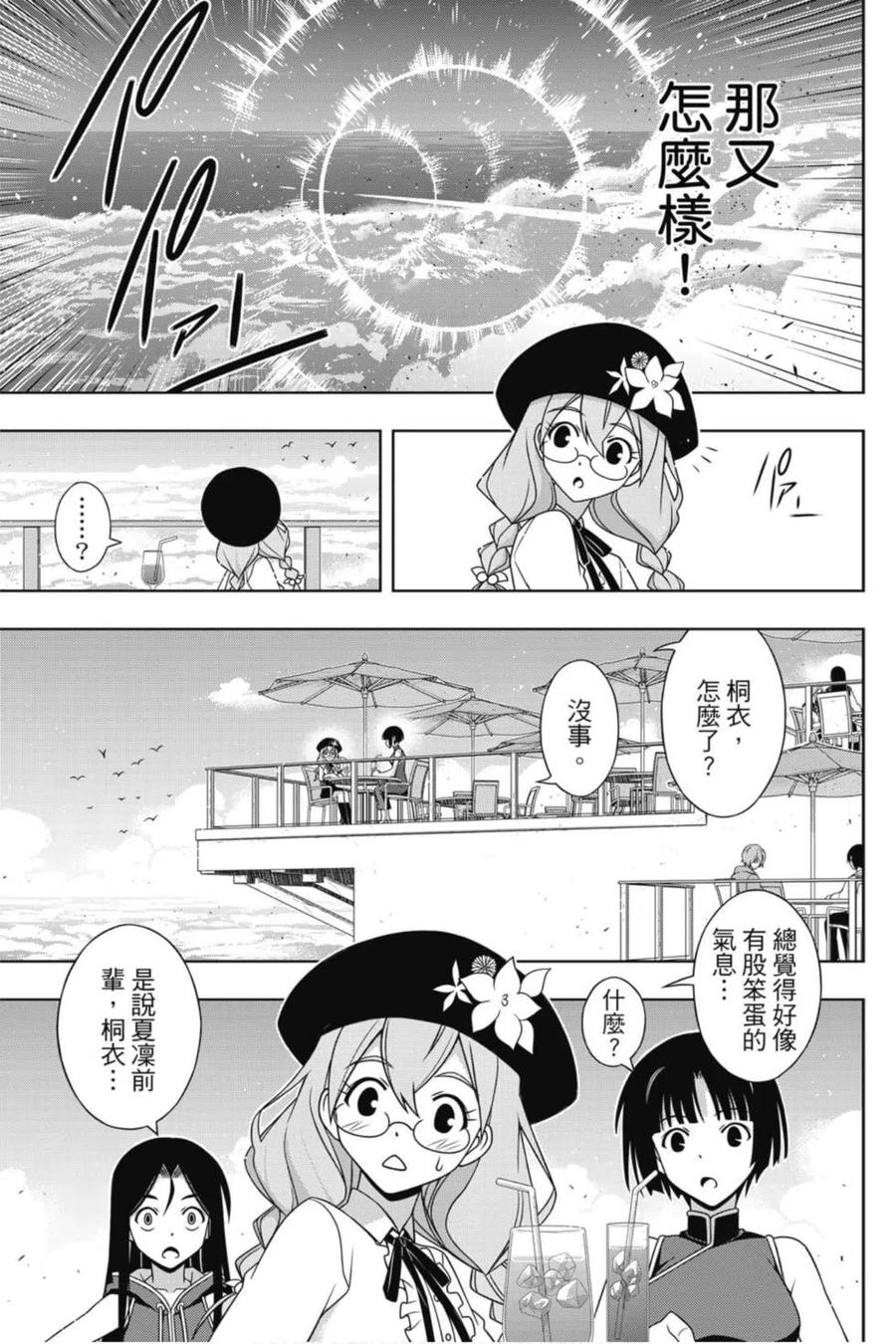第 102 页