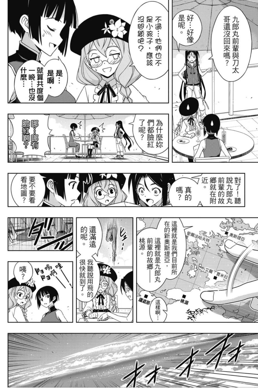 第 103 页