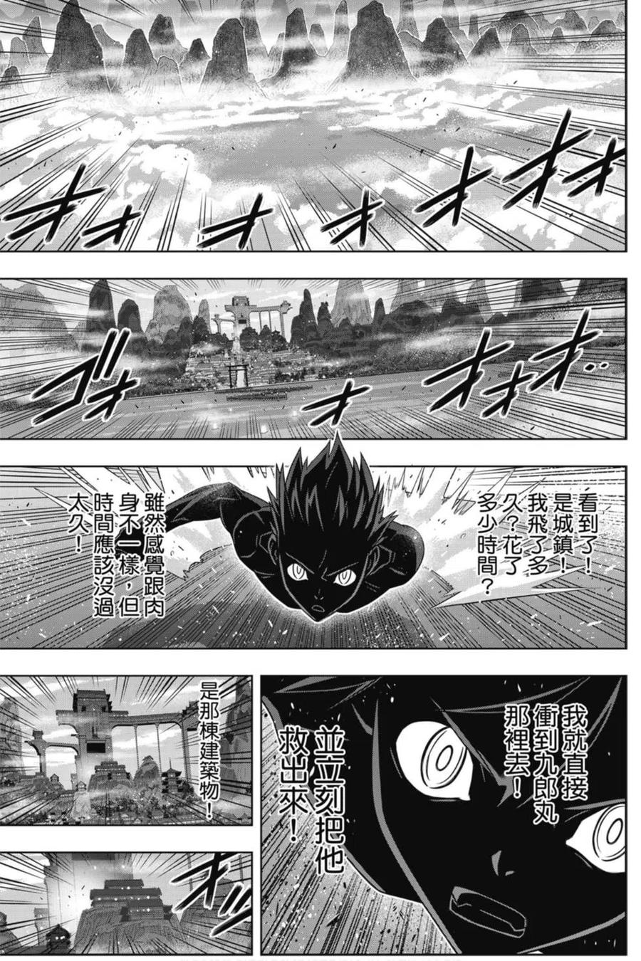 第 104 页