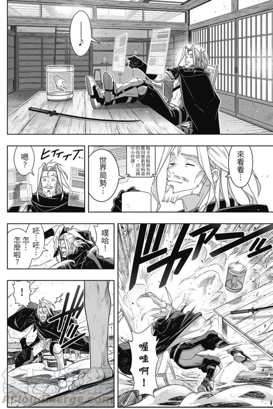 第 105 页