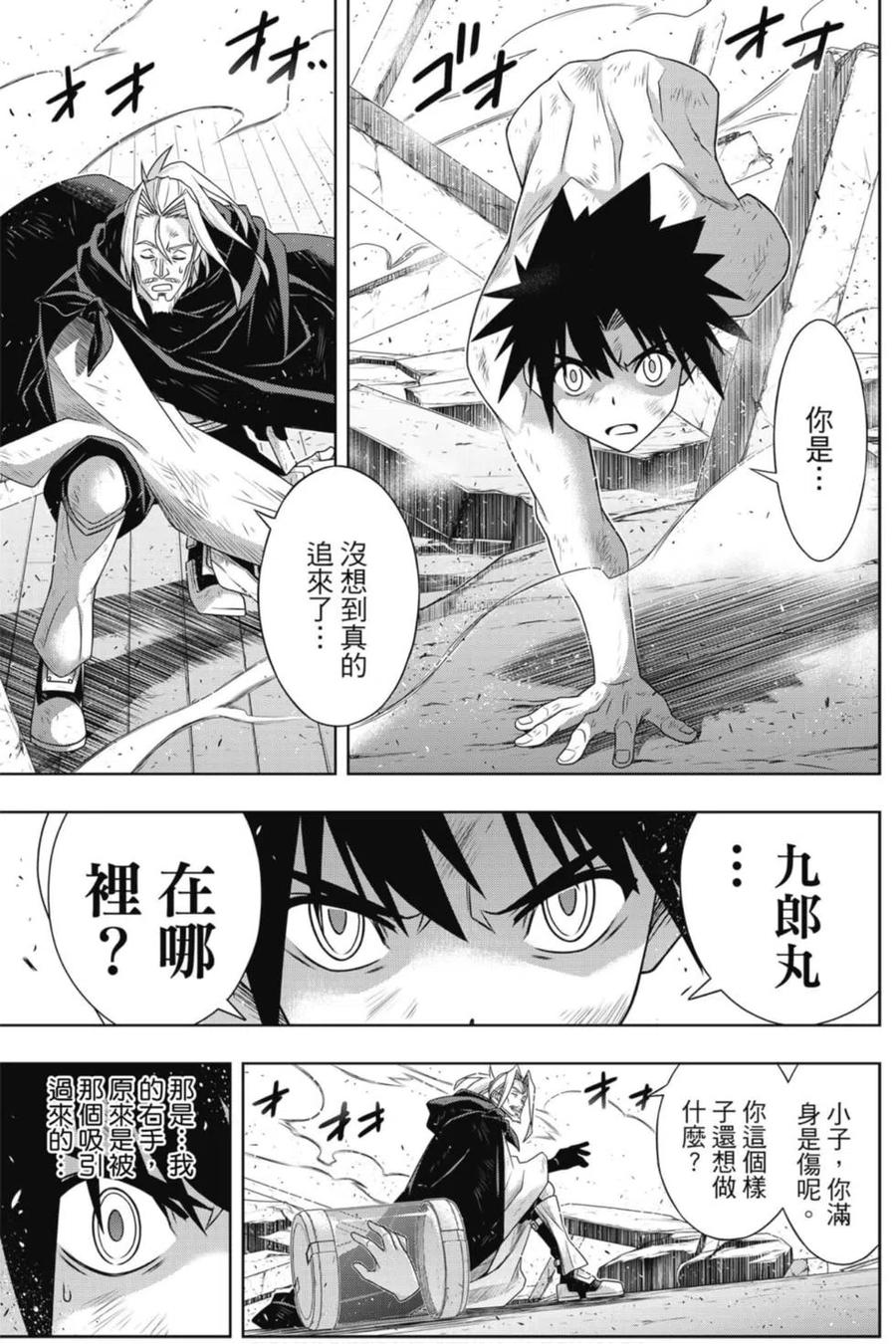 第 106 页