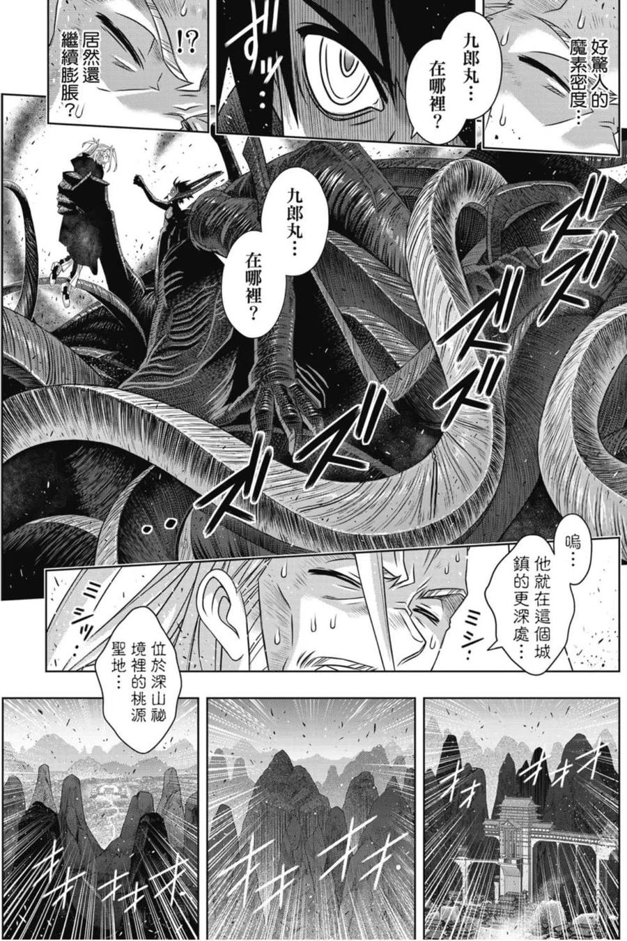 第 110 页