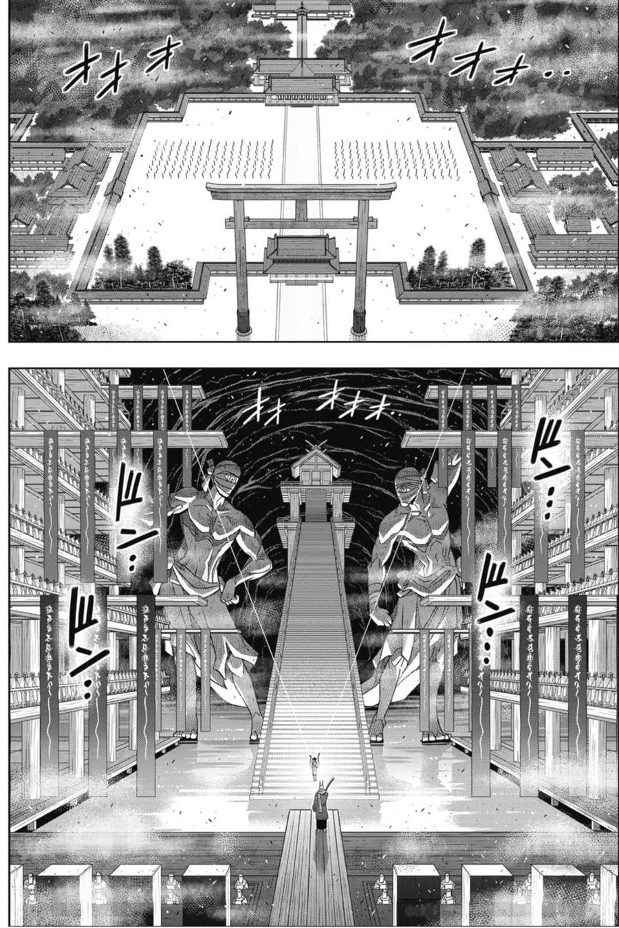第 111 页