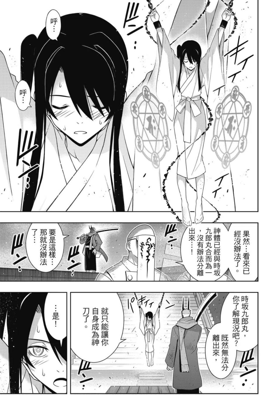 第 112 页