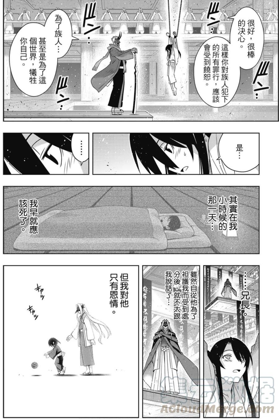 第 113 页