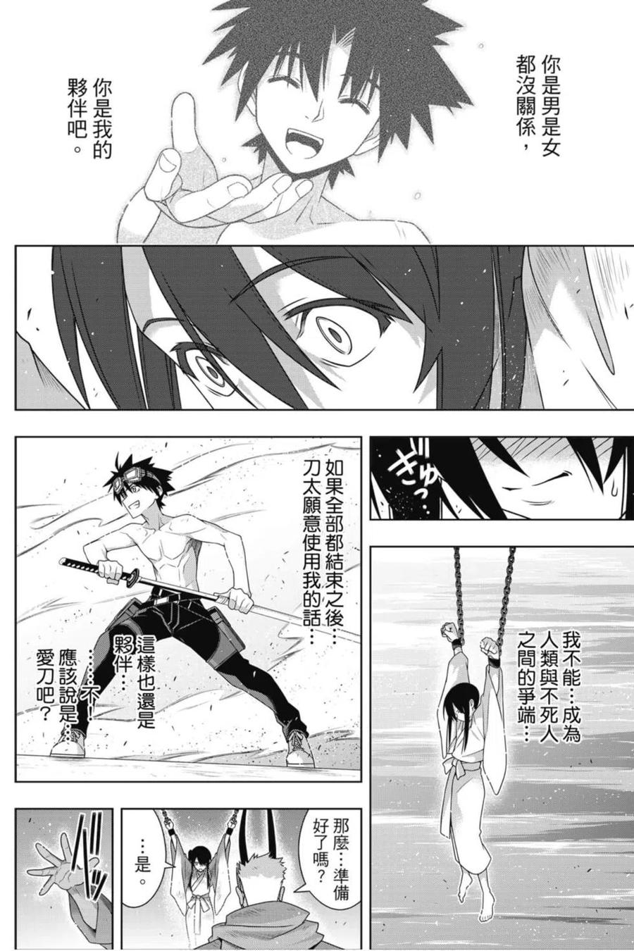 第 115 页