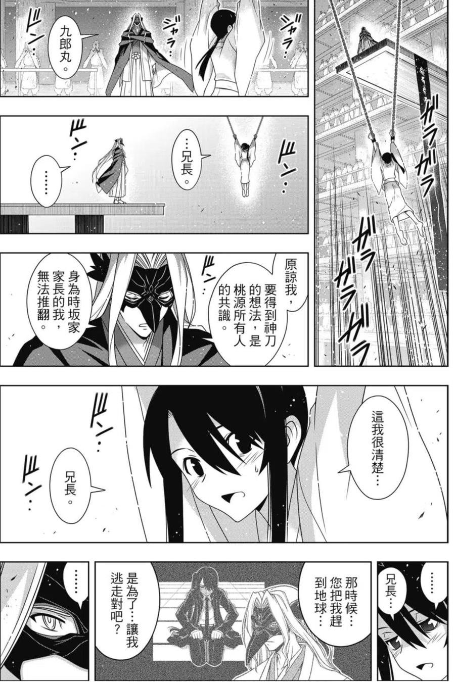 第 116 页