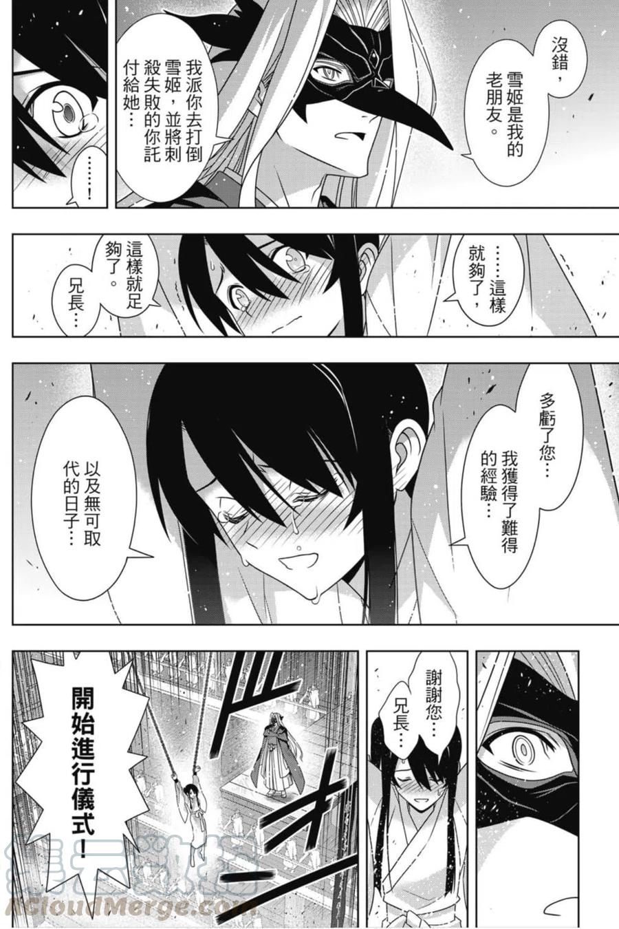 第 117 页