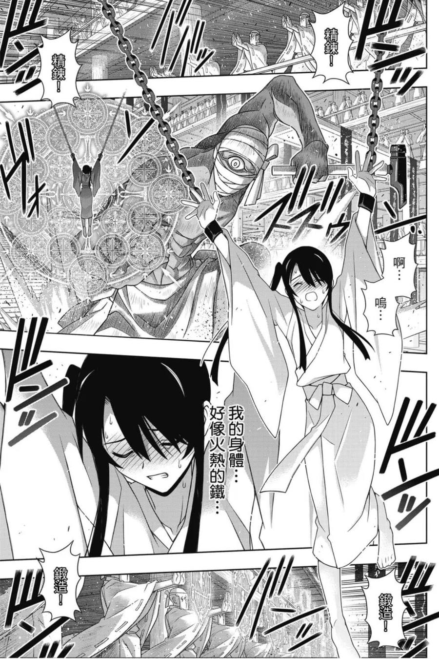 第 118 页