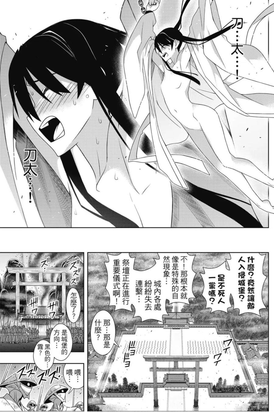 第 120 页