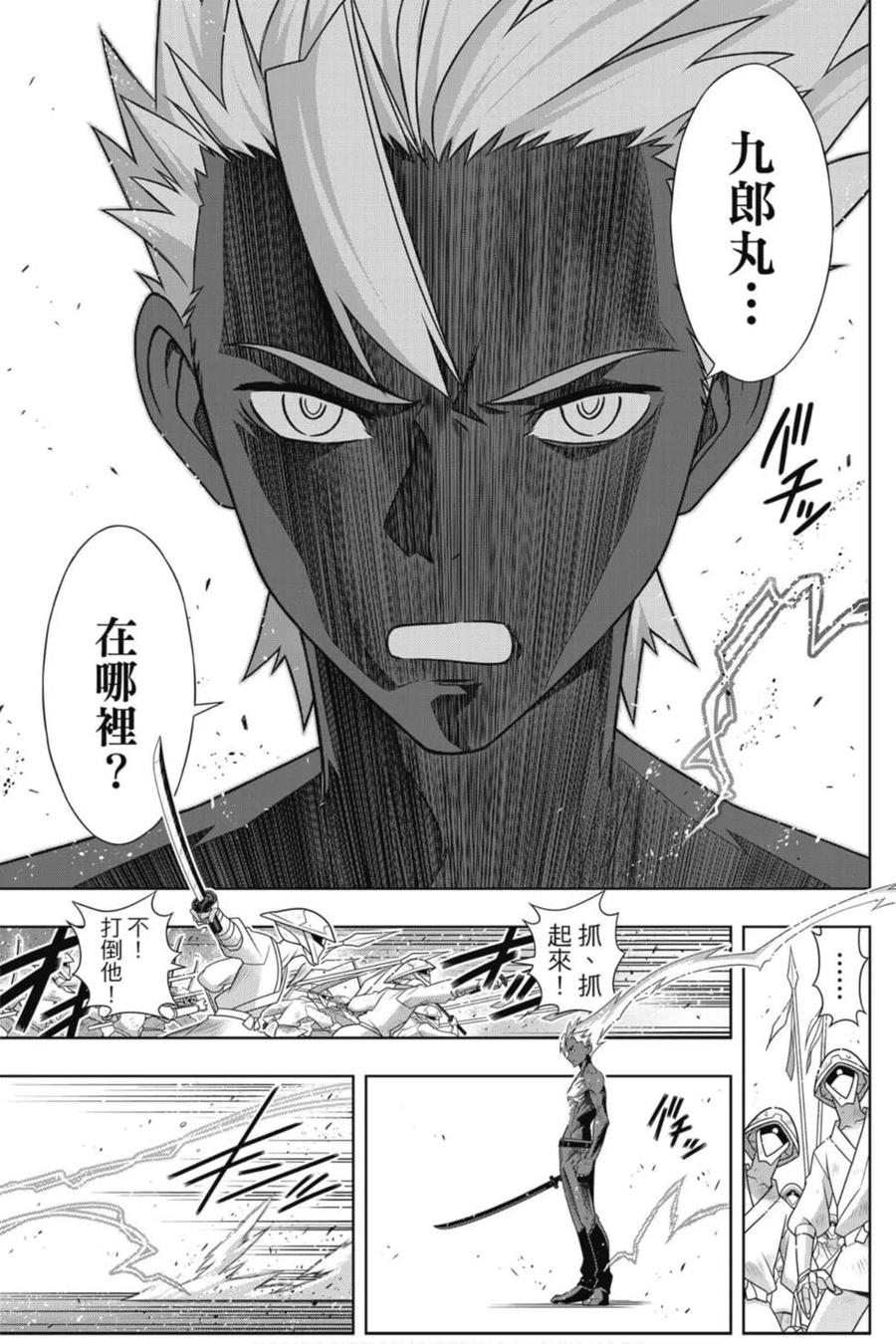 第 124 页