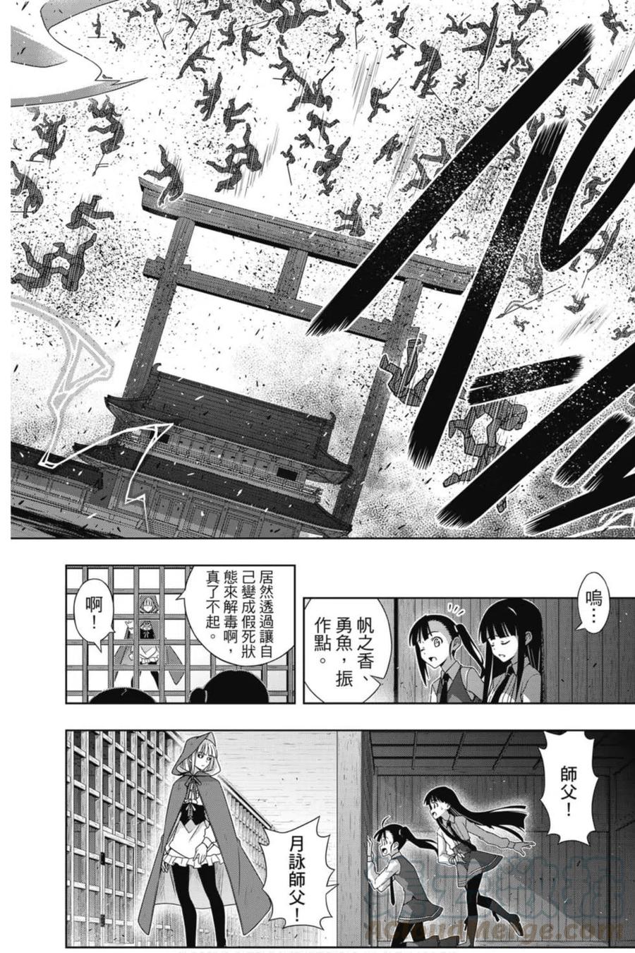 第 125 页
