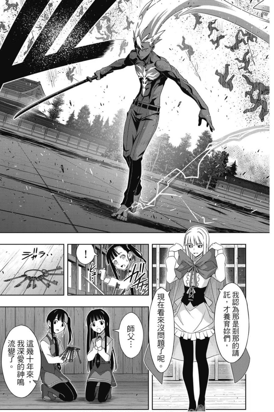 第 126 页