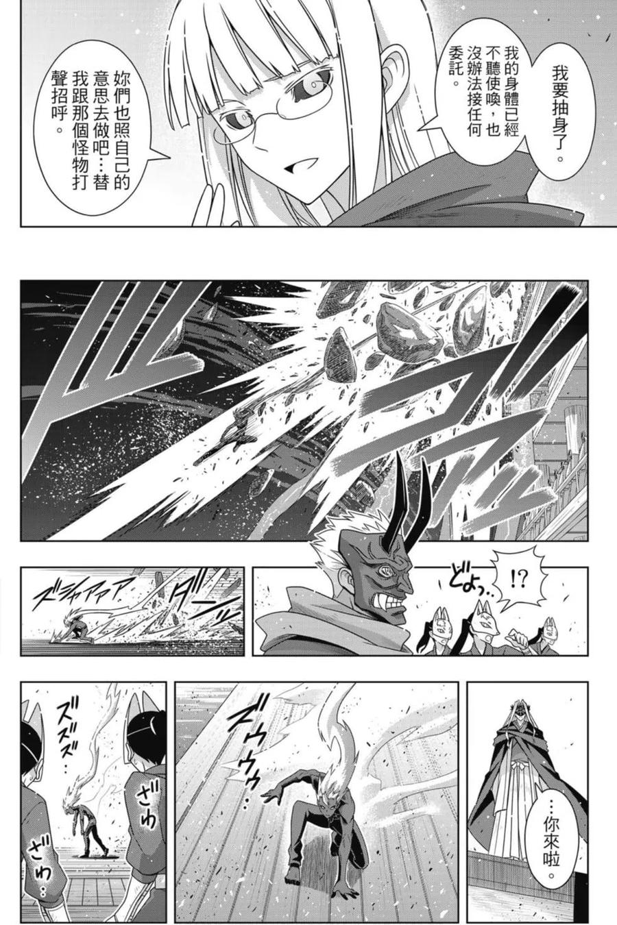 第 127 页