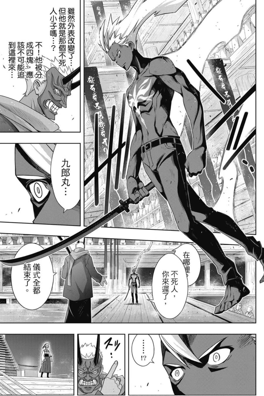 第 128 页