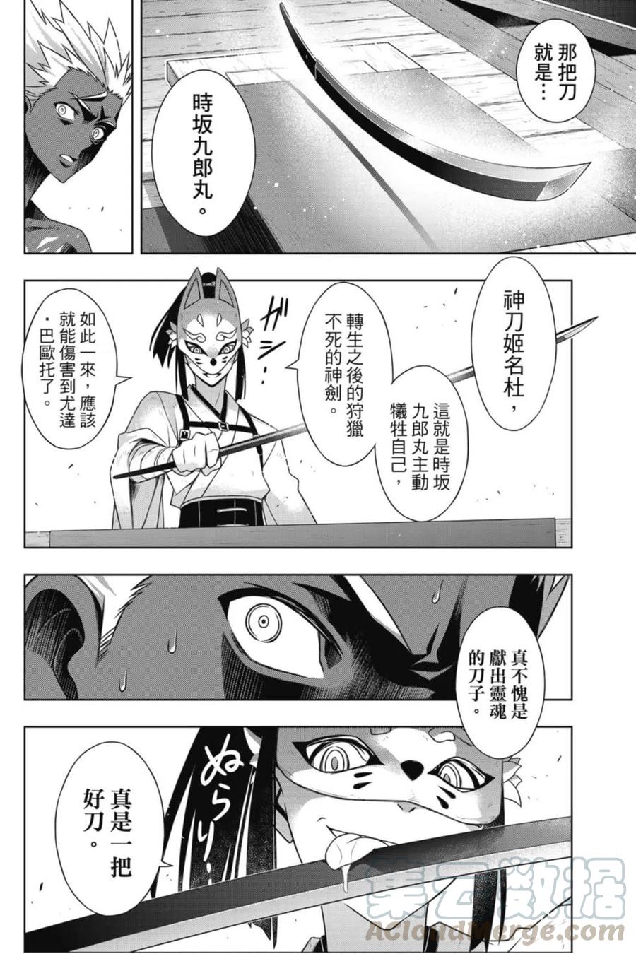 第 129 页
