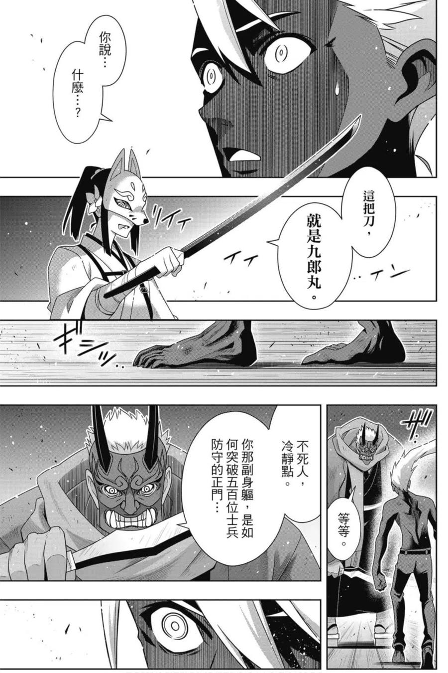 第 130 页