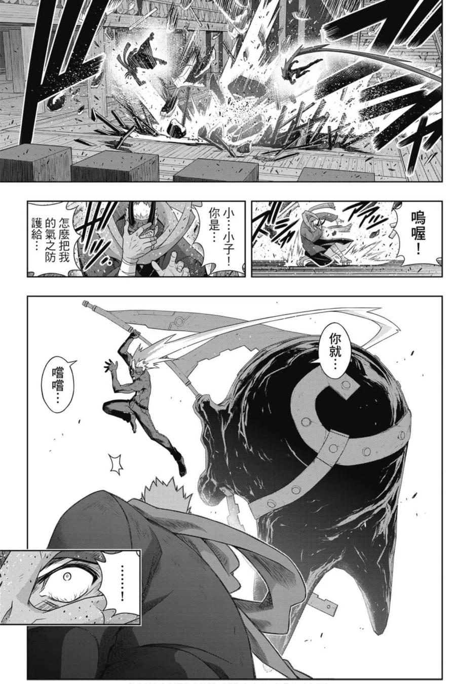 第 132 页