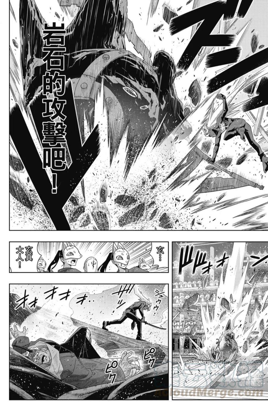 第 133 页