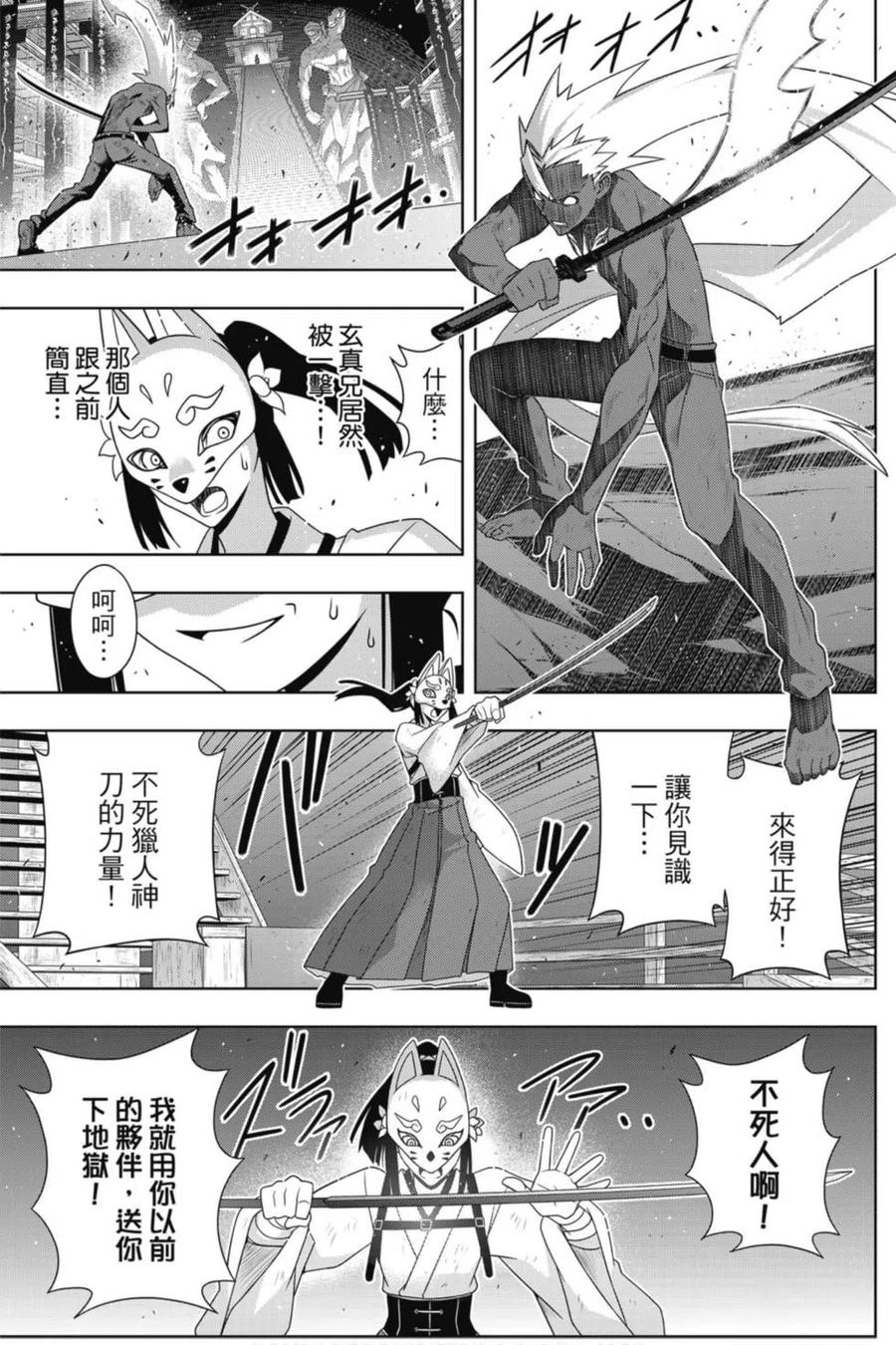 第 134 页